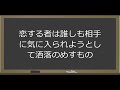 トーマス・マン「ヴェニスに死す」の解説その②