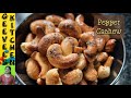 Roasted Salt & Pepper Cashew | Roasted Cashew | Pepper Cashew