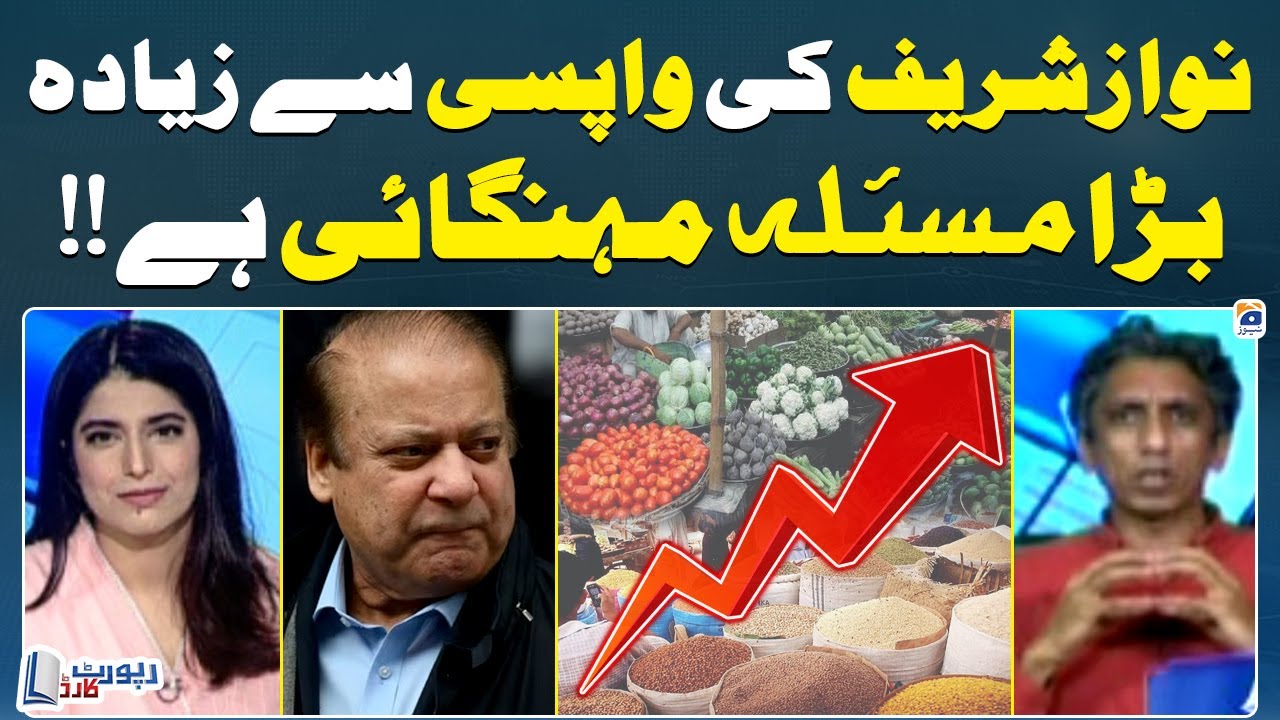 Inflation Is A Bigger Problem Than Return Of Nawaz Sharif - Azaz Syed ...