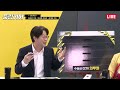 🟡live 중립기어 전망자들 이성호 센터장 권기범 기자 인싸 뷰 이상민 더불어민주당 의원 여의도시어부 장성철 공론센터 소장 박지훈 변호사