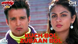 Kuch Bol Zubaan Bol | Jimmy Shergill | Neeru Bajwa | Sardool Sikander | Munde U.K. De | Sad Songs