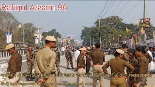 বৰপেটা ৰোড্  টেডিয়ামত নামনি অসম আৰু বি,টি, আৰ, ভিওিত পৰমপ্ৰেমময় শ্রী শ্রী ঠাকৰ অনুকূলচন্দ্রৰ