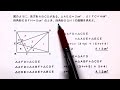 興味深い解き方で答えを求めます。３通りの解き方を紹介します！【数学】