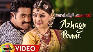 Pokkiri Paiyan Tamil Movie Songs | Azhagu Penne Video Song | Jr NTR | Hansika | Tanisha | MMT