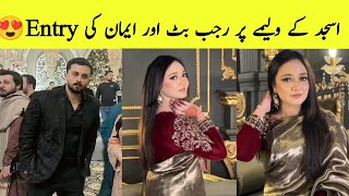 Rajab Butt And Emaan Grand Entry On Asjad's Walima | Rajab Family