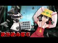 少女達のお泊り実況～絶体絶命都市編～