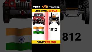 Mahindra Thar v/s Tractor |Full Comparison Video|#shorts #short #shortsfeed #thar #tractor #tranding