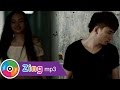 Anh Ghét Làm Bạn Em - Phan Mạnh Quỳnh (HD Official MV)