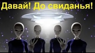 🌌 Вибе Д. Когда прилетят Пришельцы или почему молчит Вселенная? Video ReMastered.