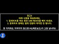 바이오스 업데이트 방법 및 주의사항 msi bios 업데이트 방법