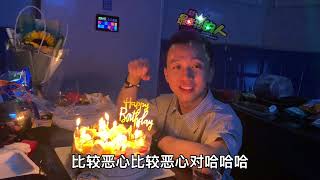 袁娅维上身之后再给朋友唱生日快乐歌是一种什么场面