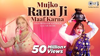 Mujko Rana Ji Maaf Karna | Sheenam Katholic | New Haryanvi Songs Haryanavi 2019