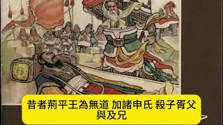 漢語 sinology 古代乞丐專業戶，叫做乞食