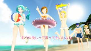 【咲音メイコ・鏡音リン・初音ミク】Pretty Summer【オリジナル】