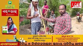 Gaisilat : ସମସ୍ୟା ସମାଧାନ ପାଇଁ ସବୁବେଳେ ପ୍ରୟାସରତ