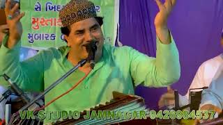 Kirpa More Khwaja Maharaja Karo Kirpa ||  Sarfaraz Chishti ||  Hit Qawwali Jamnagar