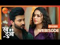 Subhaan फंस गया Mannat के झूठे आंसुओं में | Rabb Se Hai Dua | Ep - 591 | Webisode | Zee TV