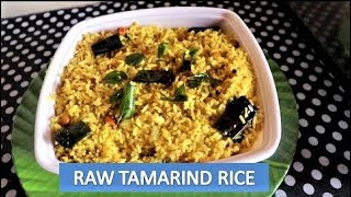 చింత తొక్కు తో పులిహోర / Raw tamarind rice / chinta thokku pulihora