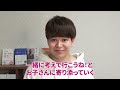 不登校のお子さんへのng会話