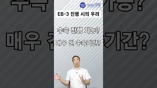 지금 비숙련 진행해도 되나요? #shorts