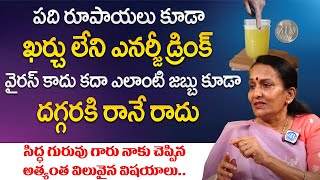 Home mage energy drink for Immunity boost | Natural home Remedies Telugu | Umaa Venkatesh