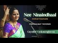 Nee Ninaindhaal - Darbari Kaanada - Periyasaamy Thooran | Gayathri Venkataraghavan