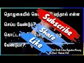 தொழுகையில் கொட்டாவி வந்தால் என்ன செய்ய வேண்டும் கொட்டாவியின் போது துஆ ஓத வேண்டுமா short bayan.