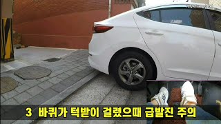 [초보운전탈출]☆ 운전미숙 급발진 예방하는 방법 5 가지  (저작권 문제로  재업로드)