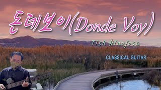 돈데보이(Donde Voy)