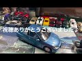 ミニカー紹介　vol.191 国産名車コレクション　1 24 ホンダ　インサイト