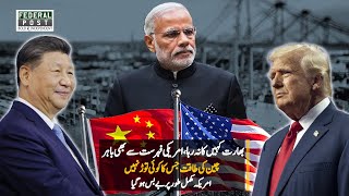 India Out from US List | China’s Power Is Unstoppable | America Completely Helpless