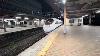 JR九州885系 特急ソニック大分行 小倉駅到着