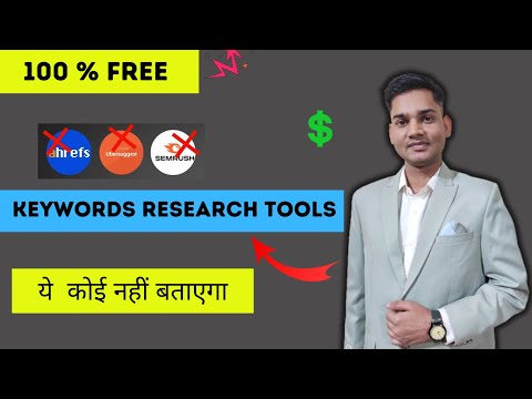 Free Main Keyword Research kaise Kar use Google Search Console.#1 Page of Google in Just 24 Hours?