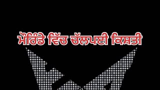 morinda vich a gya ਹੜ੍ਹ #viral  #viralvideos #viralvideo #1million #morinda #ropar #roparnew