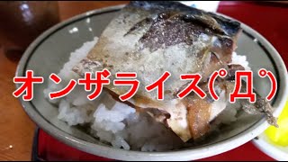 伊賀の大盛り店（お料理志摩編）