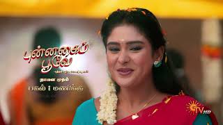 Punnagai Poove - Promo | From 6th May | Mon to Sat at 1 PM | New Tamil Serial | Sun TV