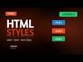 HTML Styles - Lesson 3 | CSS | Inline Styling | How to Change Text Color | How to Change Text Font