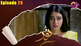 Pakistani Drama | Noor - Episode 26 | Aplus Dramas | Usama Khan, Anmol Baloch, Arman Ali | C1B1O