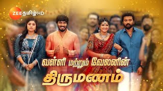 Valliyin Velan(வள்ளியின் வேலன்) | திங்கள்-வெள்ளி, இரவு 6.30 மணிக்கு | 20 Jan 25 | Promo | Zee Tamil