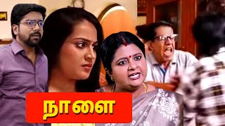 Siragadikka Aasai | 22th February 2025 - Promo | Vijay TV | சிறகடிக்க ஆசை | Tamil