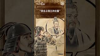 项羽的嫉妒 | 上帝的教会世界福音宣教协会