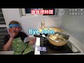 水出到不行的白色無水料理！連小丸子都愛！！【白醬燉白菜】笑叔（ㄕㄨˊ）煮一煮