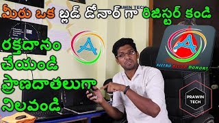 How To Register Online Blood Donation In Alltro Blood Donors | How To Register Donate Blood Yourself