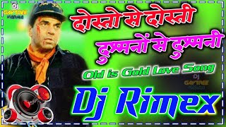 एलान-ए-जंग ॥ दोस्तों से दोस्ती दुश्मनों से दुश्मनी ॥ Old is Gold Love song॥ Mix by Dj Gaytree  varma