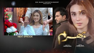 Bharam  Episode 45Teaser | Bharam Episode 45Promo | Drama Bharam Review 45| Dramas Reviews