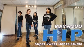 Super Sweet舞蹈學院 昀珊 MV - HIP - MAMAMOO dace cover A組