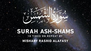 Surah Ash Shams by Mishary Rashid Alafasy | 10x Repeat | مشاري بن راشد العفاسي | سورة الشمس