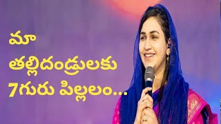 మా తల్లిదండ్రులకు మేము 7గురు పిల్లలం...మా పెళ్లిళ్లు అయ్యాక...JessyPaul akka wonderful message