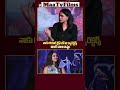 actress anikha reveals her role in jaabilamma neeku antha kopama latest interview @maatvfilms