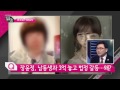 연예계 재력녀 아내들 여기자 삼총사가 간다 80회 20150320